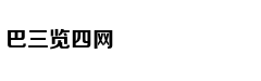 北京不动产登记信息网上查询系统